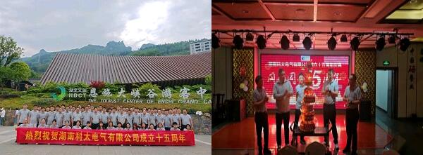 20240528133755.jpg 1.jpg